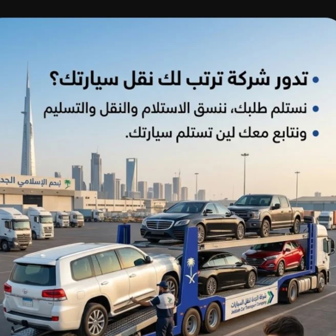 سمارت فلاتبيد